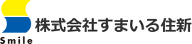 不動産住宅専門の広告会社　株式会社すまいる住新